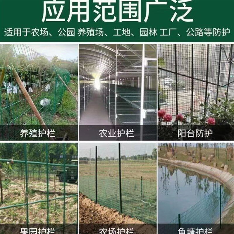 铁丝网围栏网钢丝铁网子护栏网荷兰网养鸡网养殖网栅栏围墙防护网