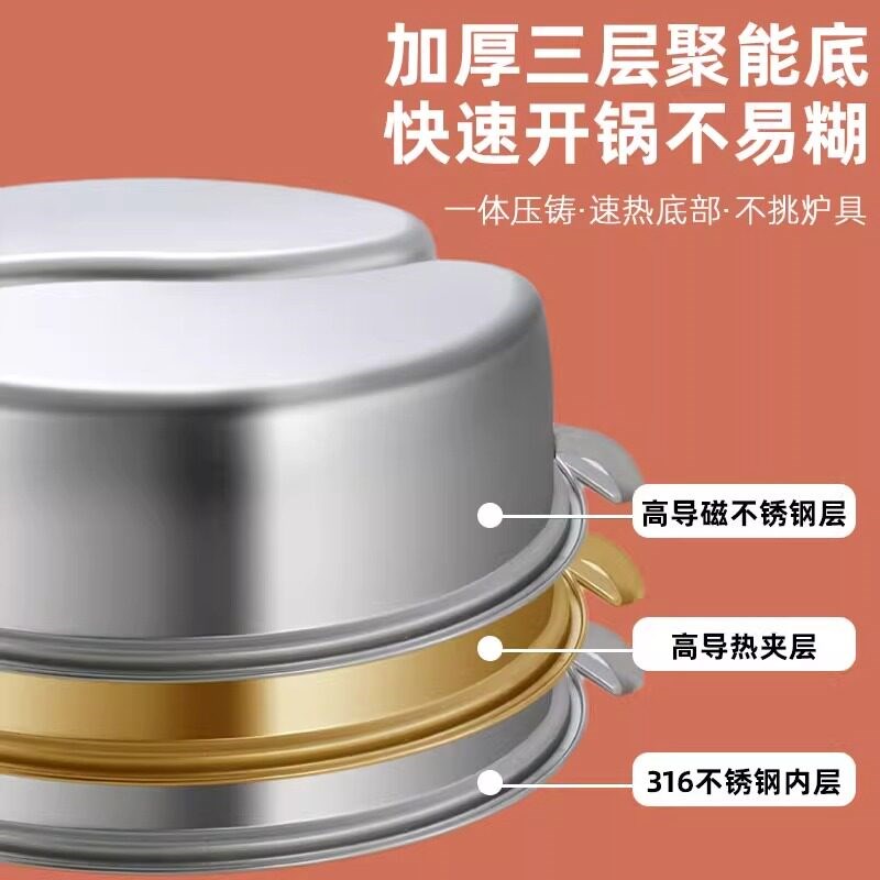 316不锈钢鸳鸯锅火锅家用电磁炉专用锅具商用食品级大号涮锅特厚