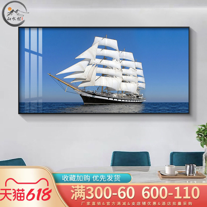 餐厅装饰画饭厅单幅背景墙现代简约大海风景壁画歺厅墙面高档挂画