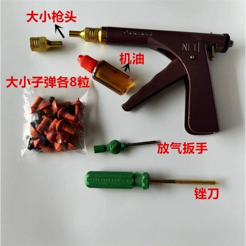 电动车机车补胎工具套装子午线真空胎维修工具橡胶子弹钉头