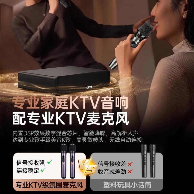 家庭KTV音响一体麦克风智能点歌机电视K歌卡拉OK无线话筒家用唱歌