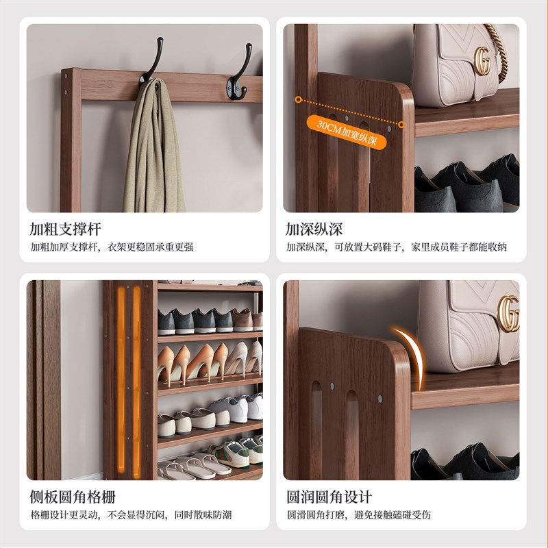 家用入户门口一体式实木鞋架衣帽架玄关多层鞋柜挂衣架置物架