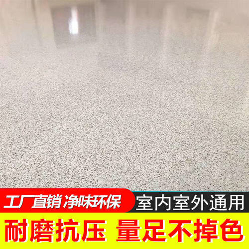 瓷砖改色漆瓷砖地面翻新漆防滑耐磨防水防水防潮卫生间地砖改色漆