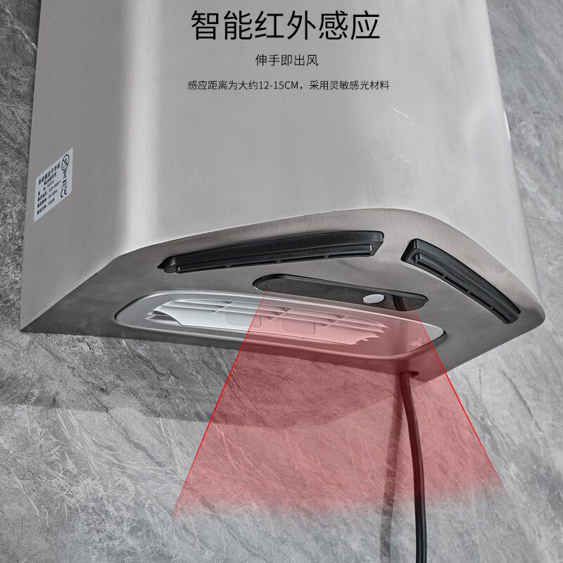 304不锈钢高速干手器烘手器全自动感应式卫生间吹手烘手机干手机