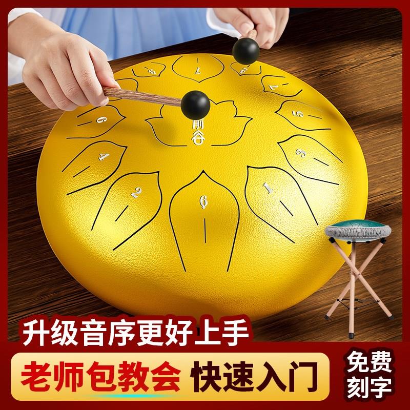 空灵鼓入门初学者15音专业级儿童乐器玄忘空鼓13音手碟钢舌鼓