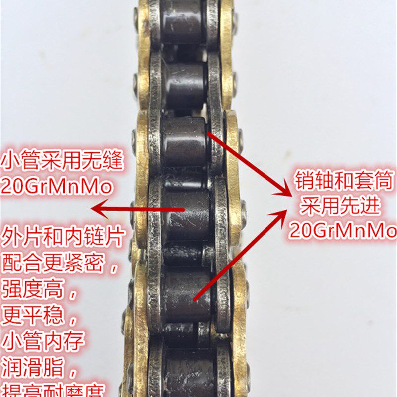 QJ摩托车QJ125/150-18A/26金刚畅跑御龙卧龙摩托车套链链盘链条