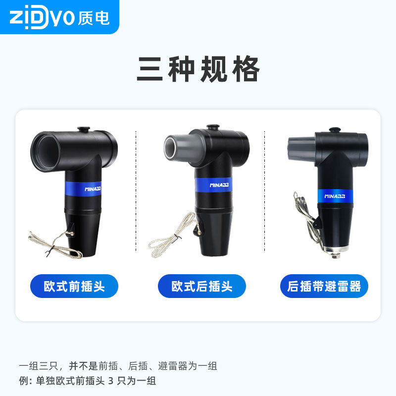 质电10KV欧式插拔头 户外转接分接箱 t型肘型接头 高压电缆分支箱