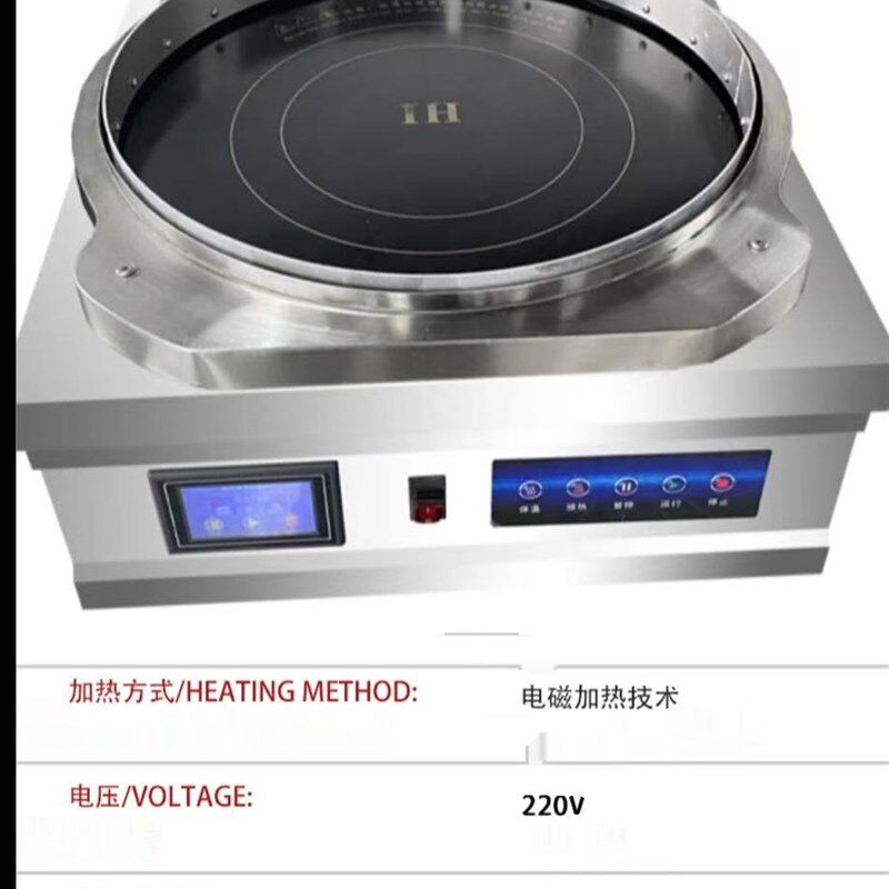 台式煎包炉烤饼机电饼铛水煎包炉生煎包炉锅贴炉商用电磁煎炉