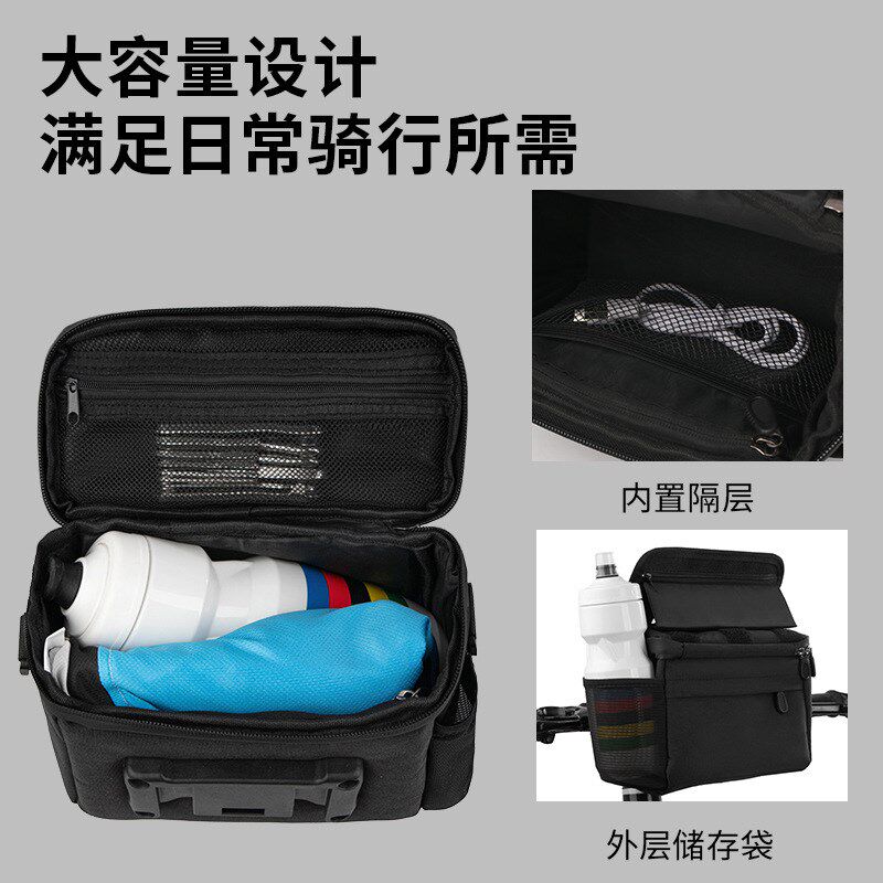 自行车前置物包电动滑板车斜挎包收纳防雨骑行公路车手机前梁挂包