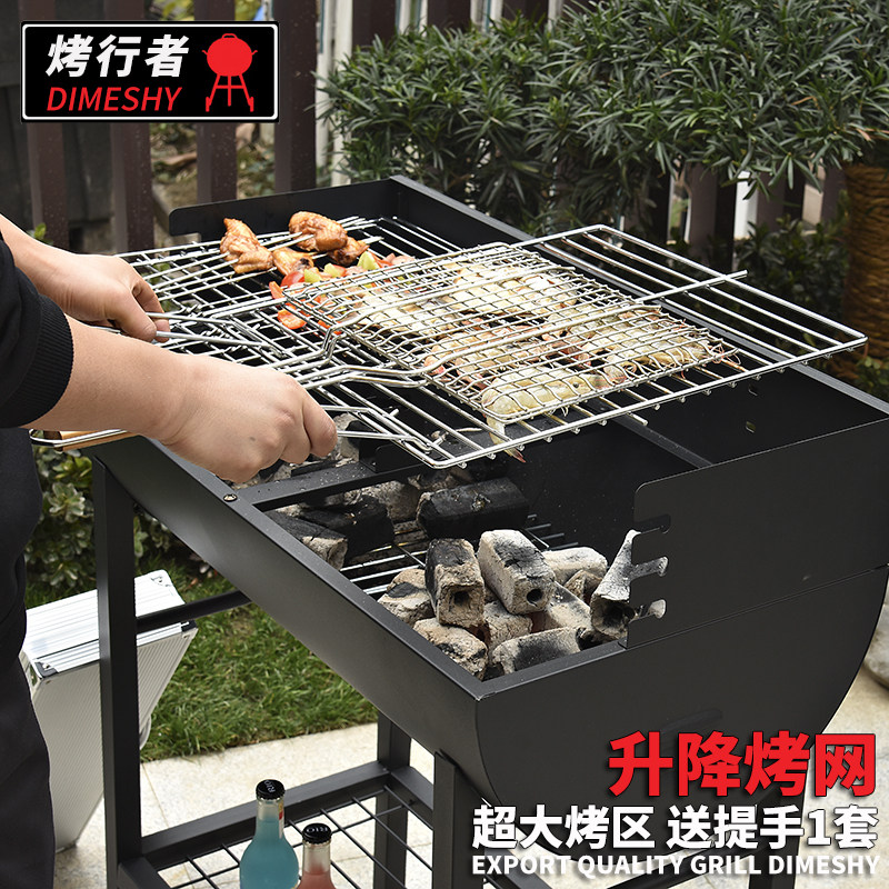 烤行者野外烤肉烧烤架庭院烧烤炉家用户外木炭烤炉大号5人以上BBQ