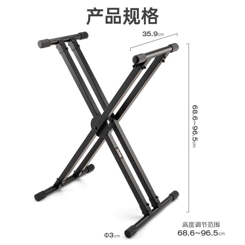 on stage大型键盘X型支架KS8291XX立式古筝电子琴键盘架通用琴架