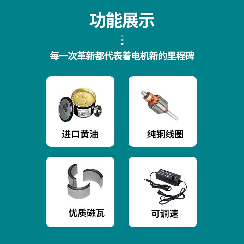 3420 12V直流电机24V高速马达30W微型调速电机微型电动机正反马达