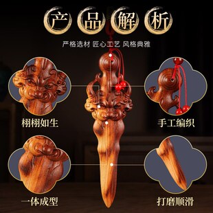 纯天然雷击木桃木剑桃木宝剑挂件手把件手工雷劈睚眦吊坠儿童卧室