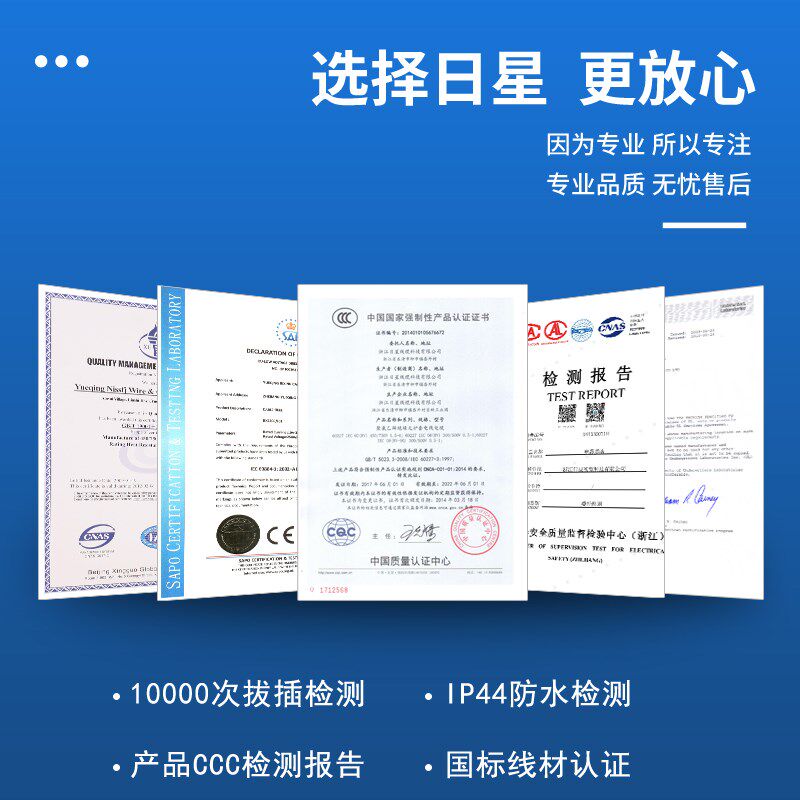 日星电缆盘移动线盘空盘收接线卷线盘50米插排线滚子电线收线盘轮