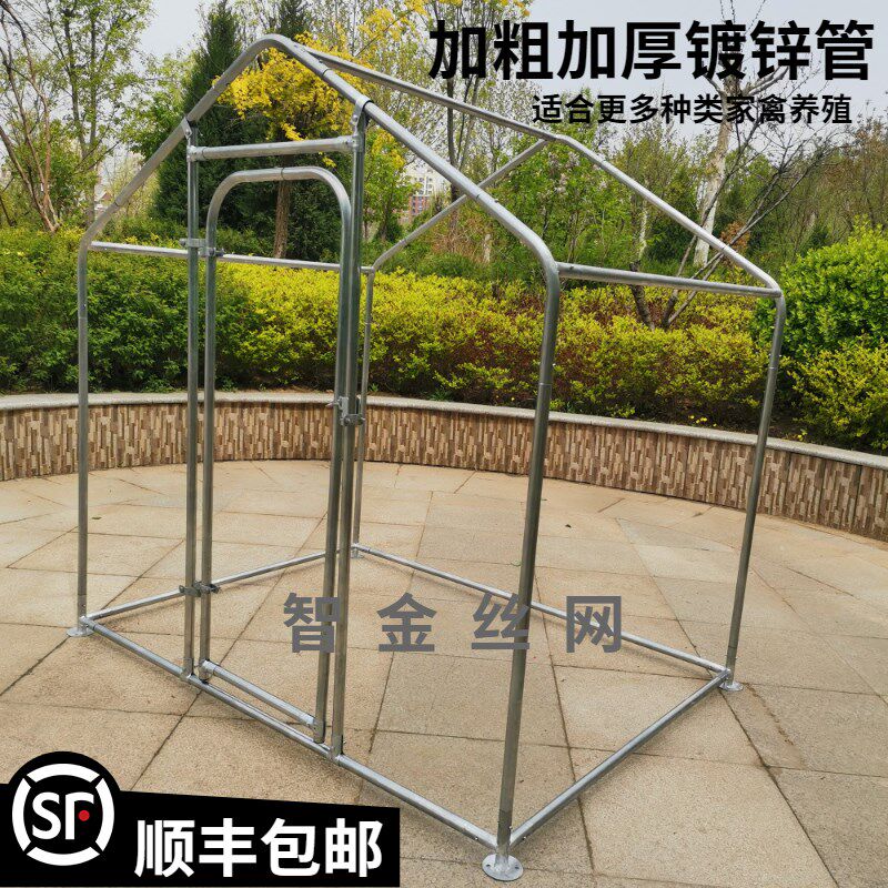 大型鸡笼子鸡棚鸡舍养殖笼户外家禽养殖防雨棚鸡鸭鹅兔子孔雀棚子