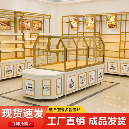 面包柜面包展示柜中岛柜蛋糕店边柜商用玻璃烘焙样品柜糕点柜货架