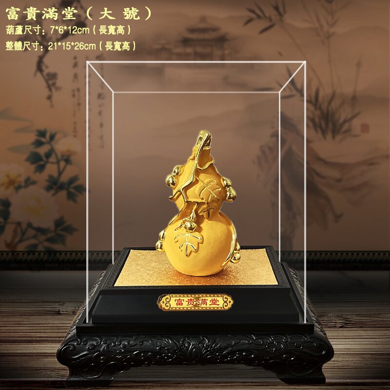 绒沙金葫芦摆件招财葫芦家居风水公司办公开业乔迁汽车4s店铺礼品