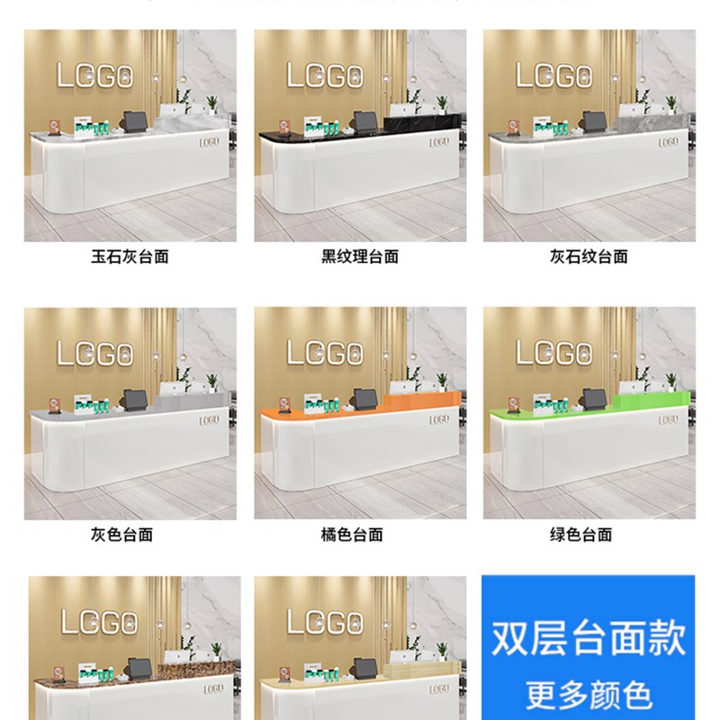 前台收银台奶茶店弧形定制吧台店铺小型转角服装店便利店简约柜台