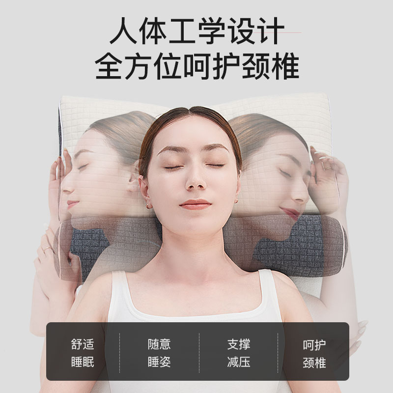 乳胶枕头护颈椎助睡眠睡觉专用枕颈椎枕圆枕护颈治疗修复脖子酸痛