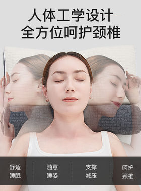 乳胶枕头护颈椎助睡眠睡觉专用枕颈椎枕圆枕护颈治疗修复脖子酸痛