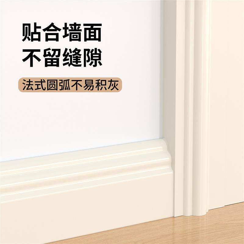 铝合金法式踢脚板型材6cm8cm6公分8新款新型卡扣全铝金属踢脚线条