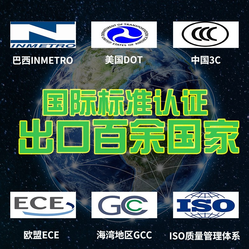 全新汽车轮胎 185/60R15 适配POLO锋范威驰力帆飞度奇瑞E3菱