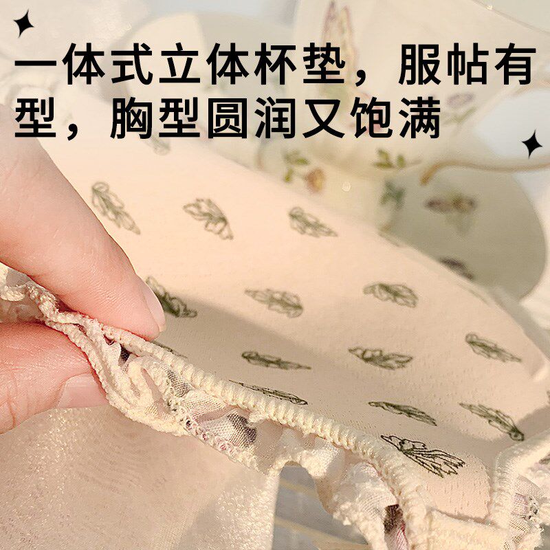 【少女胸】日系甜美碎花内衣女小胸聚拢无钢圈纯欲风蕾丝文胸套装