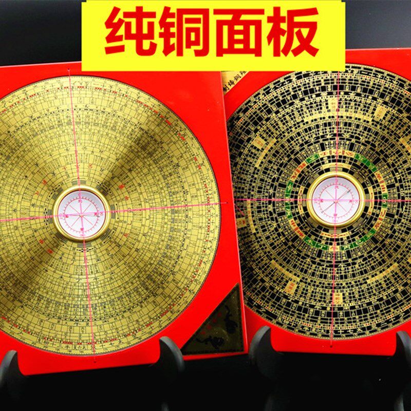香港老字号8寸罗盘专业风水盘高精度三元三合综合罗盘纯铜罗经仪