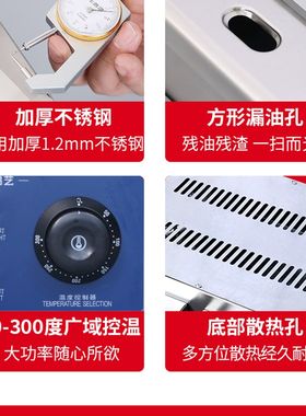 手抓饼机器电扒炉商用设备家庭铁板烧煎板炒饭不黑炉子小型家用