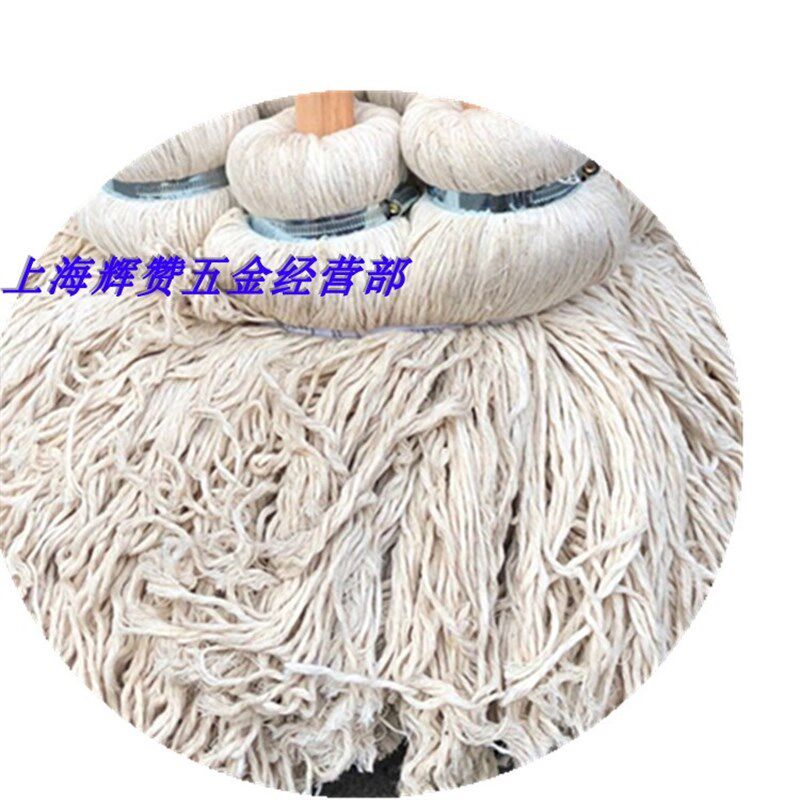 加长木柄棉纱船用家用学校保洁拖把尘推圆头线水拖老式墩布棉拖把