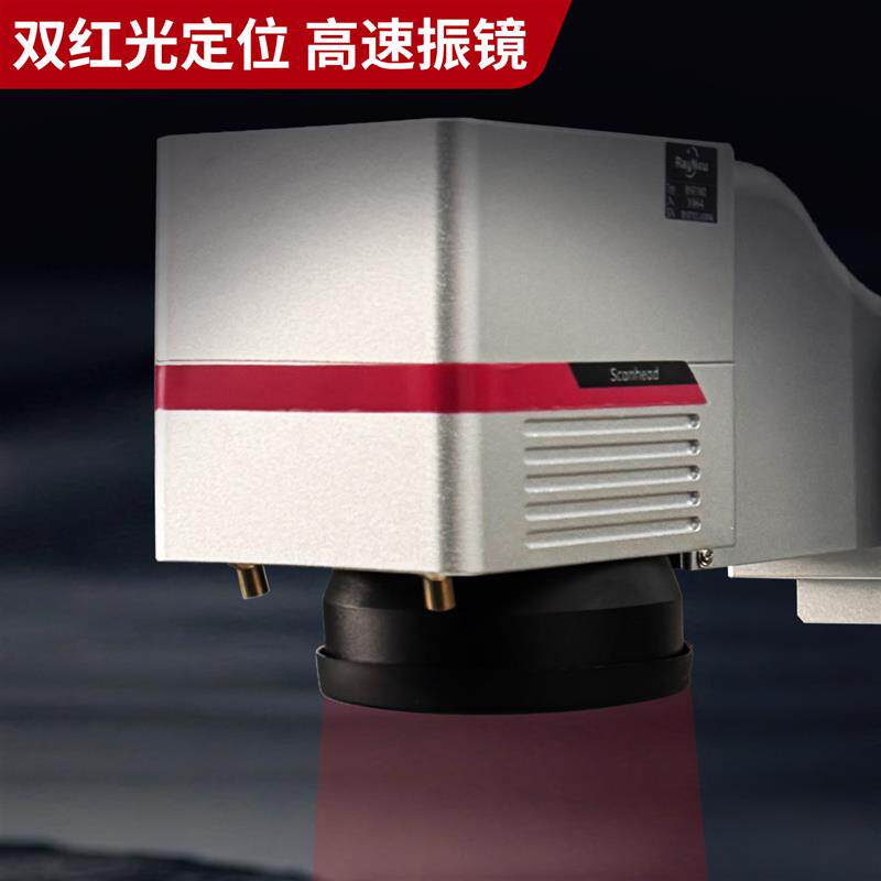 可携式光纤激光打刻机塑料塑胶二维码激光打码机不锈钢铝铭牌镭雕