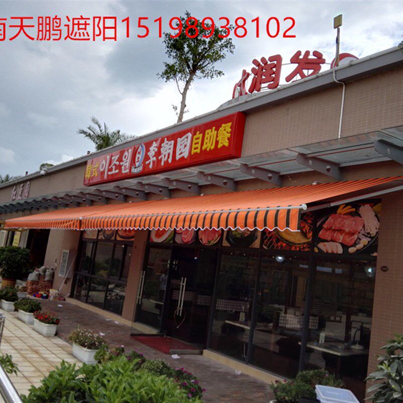 云南 昆明  折叠式天棚帘 阳光房遮阳顶帘 遮光透气卷帘 手动电动