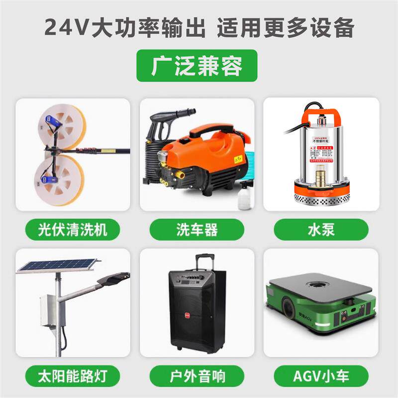 24V太阳能板清洗设备专用电池40AH大容量光伏板清洗机器人锂电池