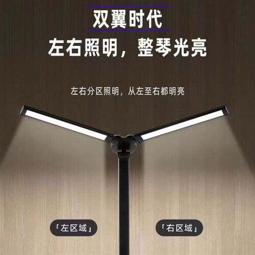 新款护眼钢琴灯练琴专用台灯高亮乐谱灯儿童学习护眼灯护眼台灯