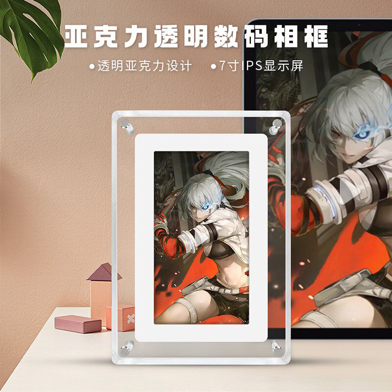 高端高务礼品定制亚克力数码相框智能电子相框高清电子相册显示屏