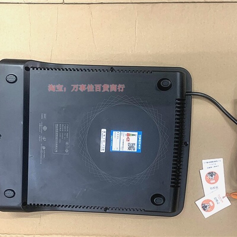 庭新TX-35W大功率电磁炉大火力爆炒高频超能灶无辐射3500W