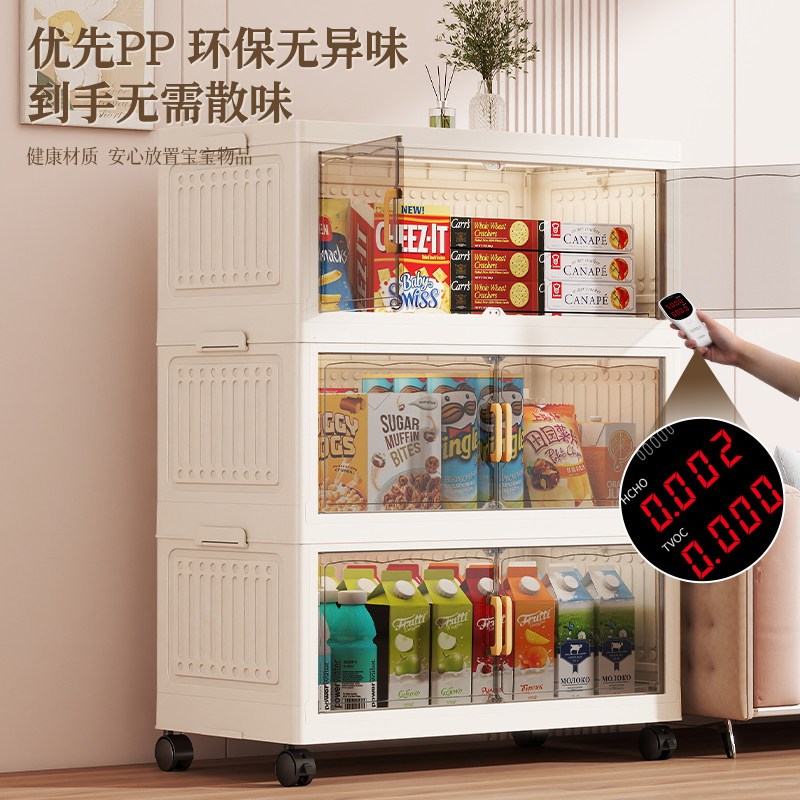 免安装收纳箱折叠家用整理超大容量置物柜塑料特大号多层储物盒子