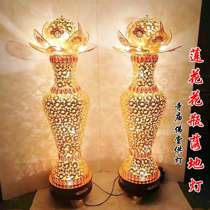 莲花灯寺庙佛前摆件工艺花瓶客厅灯佛堂供佛灯观音大殿莲花落地灯