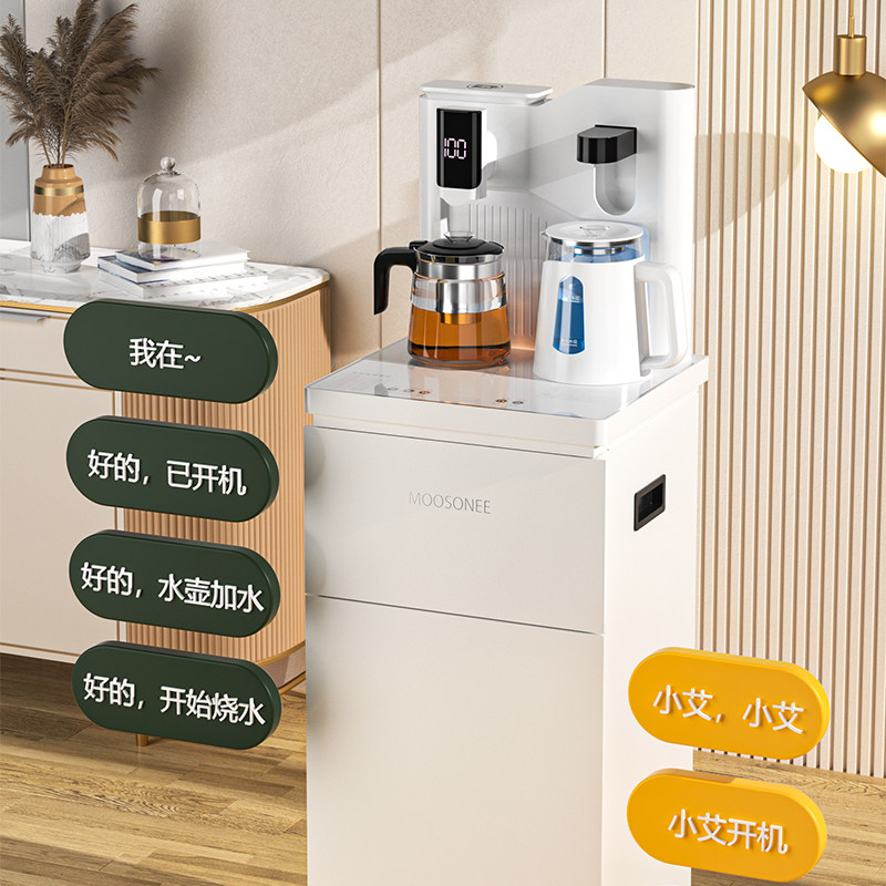 茶吧机2026新款家用饮水机家用自动智能十大名牌客厅水吧机茶水机
