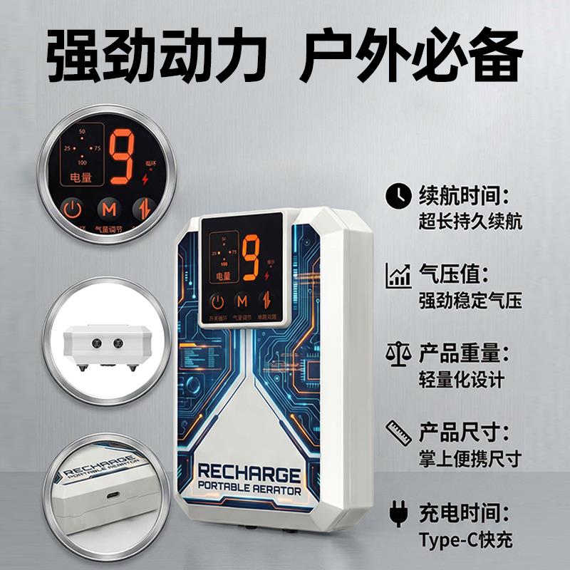 钓鱼专用双孔大气量冲氧泵可携式长续航打氧器数显充电家用增氧机