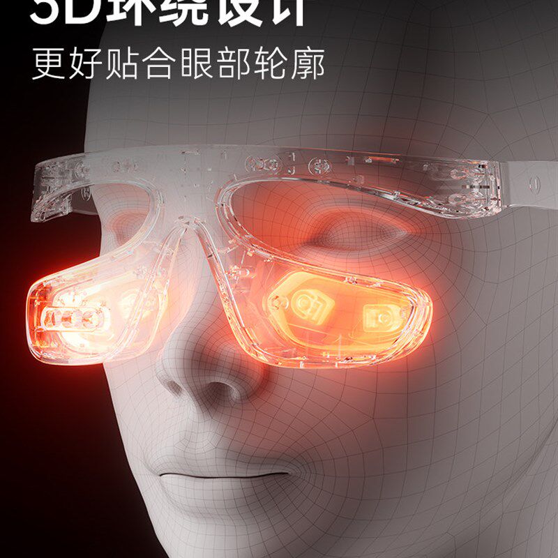 美眼仪眼部按摩仪提拉紧致眼袋去除仪器消肿抗衰黑眼圈眼部美容仪
