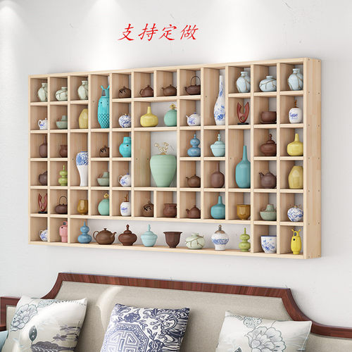 定做实木格子架墙上置物架收纳层架茶壶杯展示架书架货架创意饰品