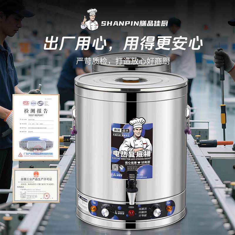 电热高锅商用不锈钢大容量煮高锅煮粽子熬汤锅煮粥桶卤水桶煮面锅