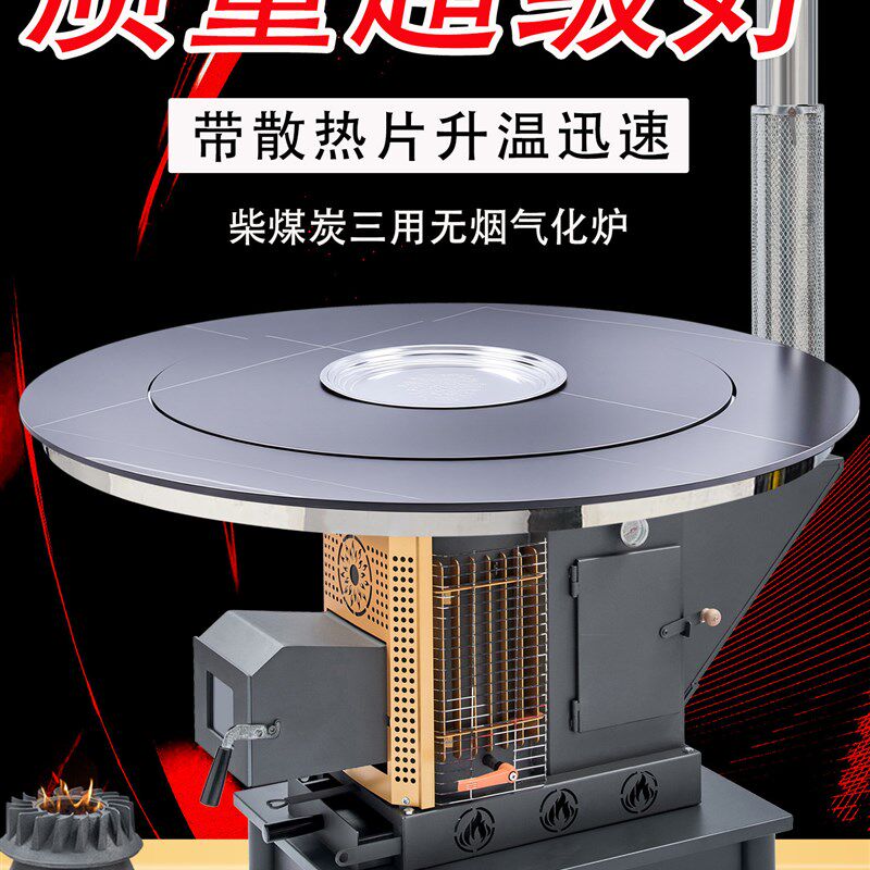 新款高端气化炉铸铁胆加厚柴煤两用烤火炉贵州农村冬季室内取暖炉