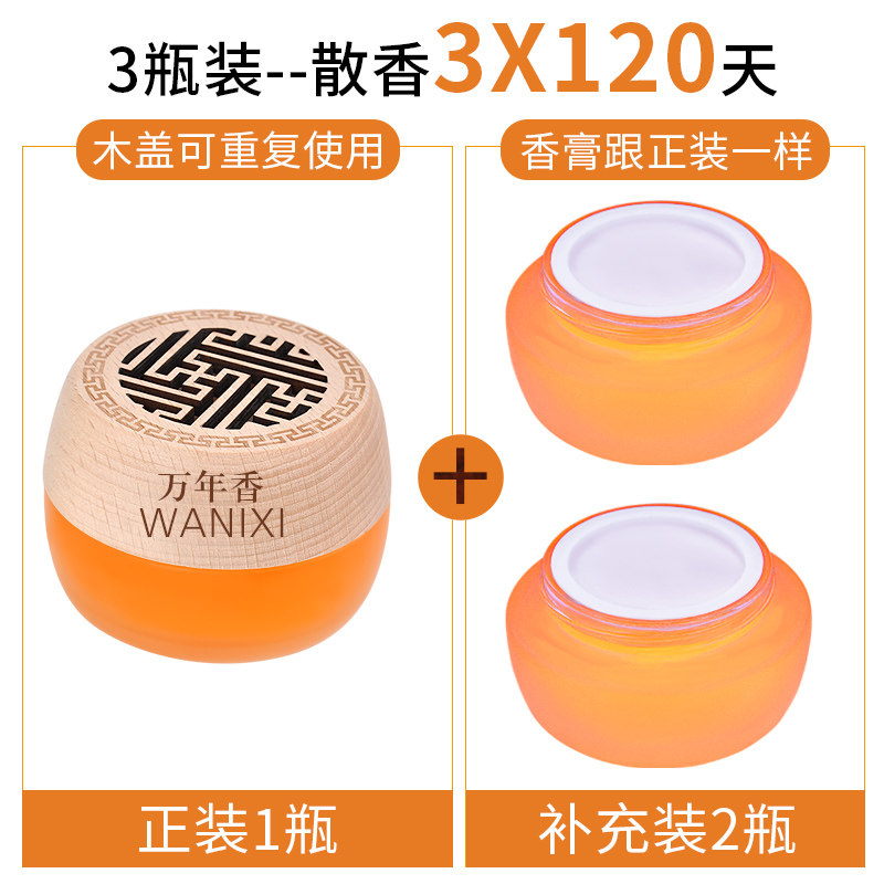 固体香膏车载香水高档持久淡香氛古龙汽车空气清新剂车用车内香薰