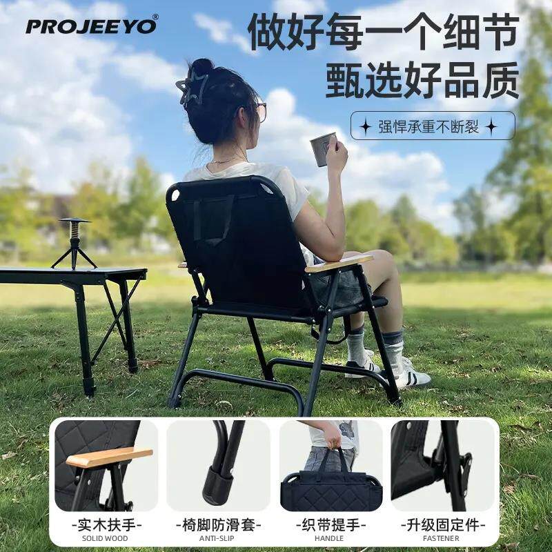 普露吉高端户外露营椅子克米特折叠凳超便携椅野餐野营家用靠背椅