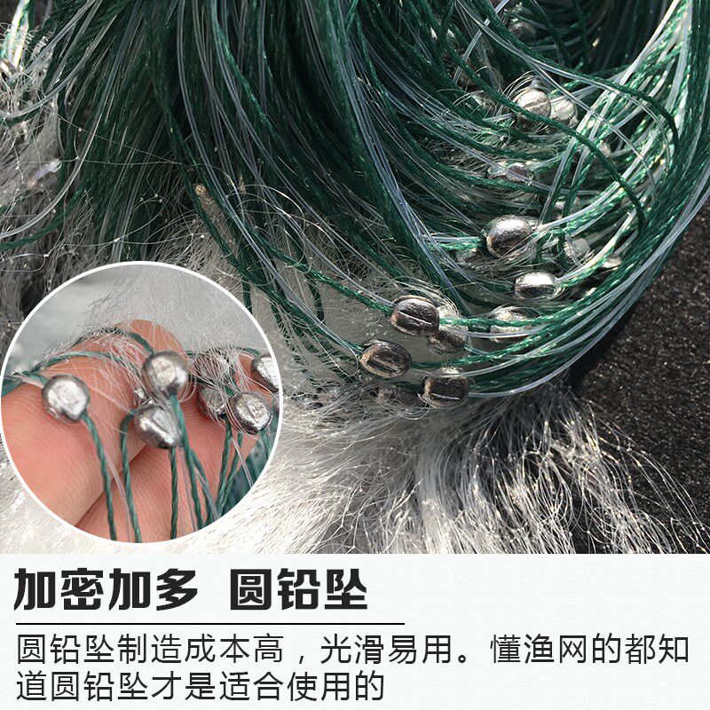 鱼网粘网三层沉网一指口丝小套50米小眼沾网白条专用小渔网8分眼