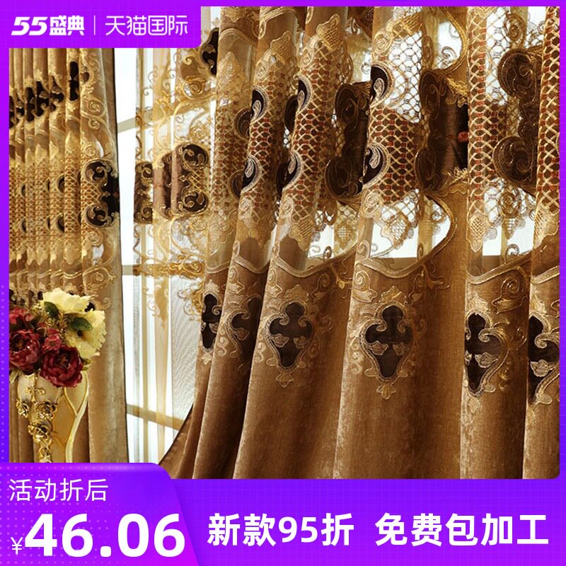 奢华大气欧式缕空雪尼尔绣花窗帘遮光布客厅高档纱帘咖色定制别墅