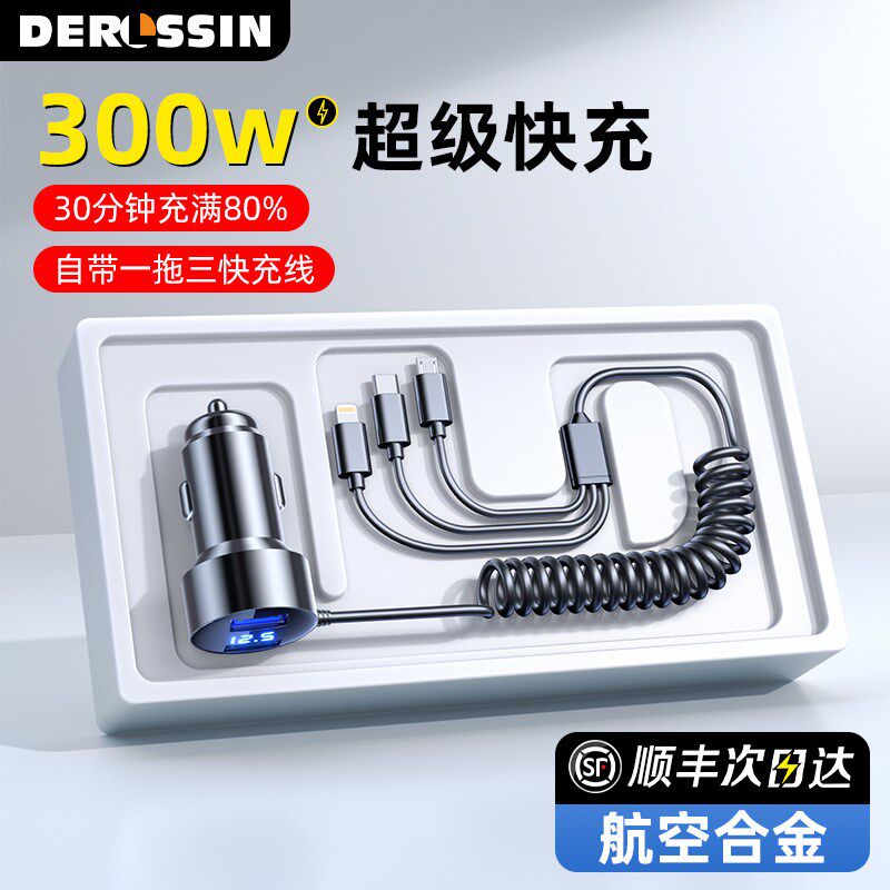 车载充电器一拖三超级快充手机点烟器车充转换插头汽车用usb接口