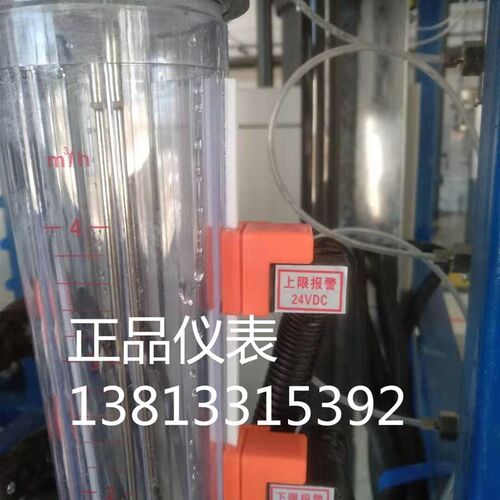 TNBJ01转子浮子流量计限位开关上下限TNBJ02干簧管通用报警开关24